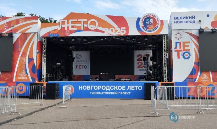 Какие популярные группы выступят в Великом Новгороде уже на этих выходных?