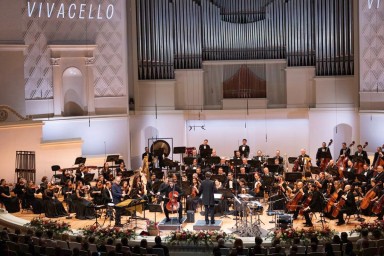 В Концертном зале им. П.И. Чайковского открылся Международный фестиваль VIVACELLO