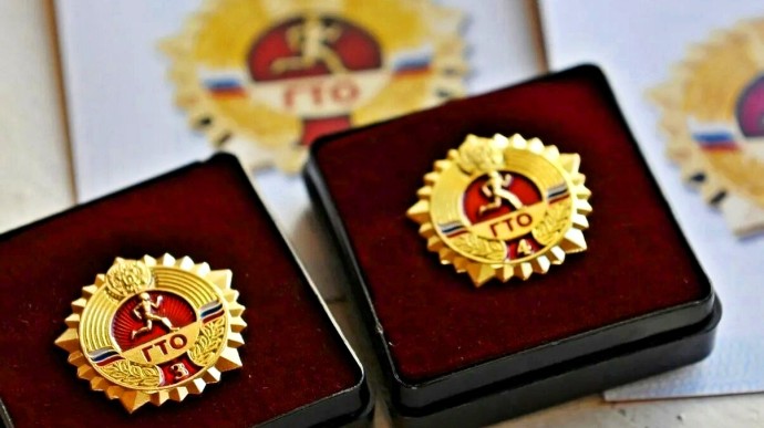 Губернатор вручил 71 знак отличия ГТО Губернатор вручил 71 знак отличия ГТО