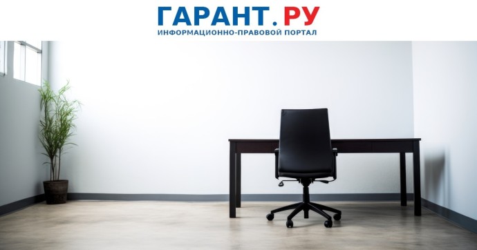 Когда сотрудника можно привлечь к выполнению обязанностей отсутствующего коллеги