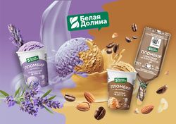 "Белая долина" представила летние новинки - кофейное мороженое