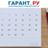 Частично занятым во вредных условиях работникам положен дополнительный отпуск