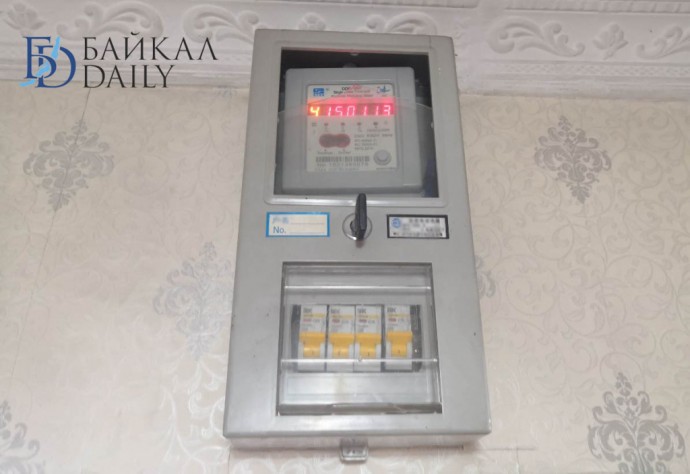В Иркутской области расширили срок увеличенных диапазонов электропотребления