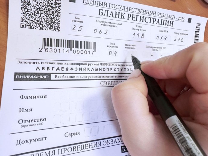 Одиннадцатиклассники Приморья написали декабрьское сочинение