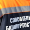 В Башкирии спасатели нашли потерявшегося пожилого мужчину