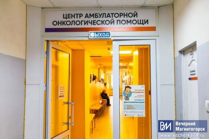 В Магнитогорске выявлять онкологию помогает нейросеть