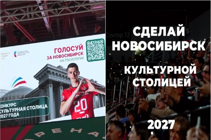 Новосибирск вышел в финал борьбы за звание культурной столицы России Новосибирск вышел в финал борьбы за звание культурной столицы России