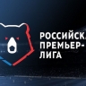 Футбол. РПЛ. "Крылья Советов" - "Пари НН". Прямая трансляция