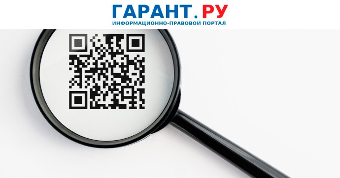 Росалкогольтабакконтроль разъяснил особенности лицензирования оборота табака