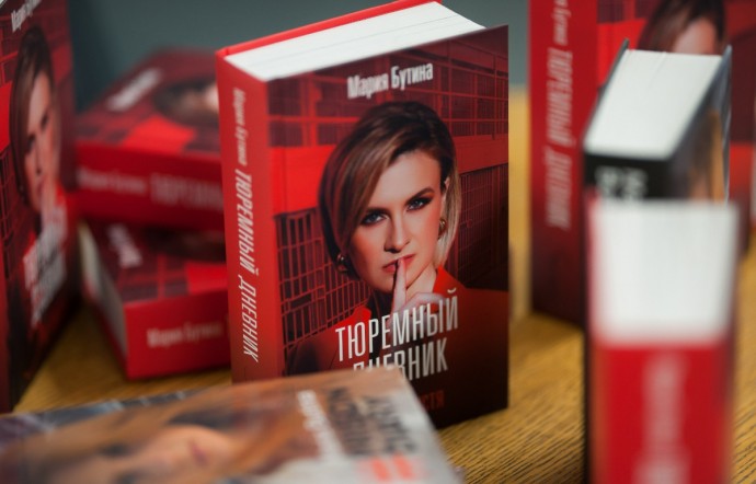 «Душевность и теплота»: выпускники пользовались на ЕГЭ по русскому языку «Тюремным дневником»