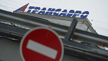 ФНС РФ подала ходатайство в суд о завершении процедуры банкротства "Трансаэро"