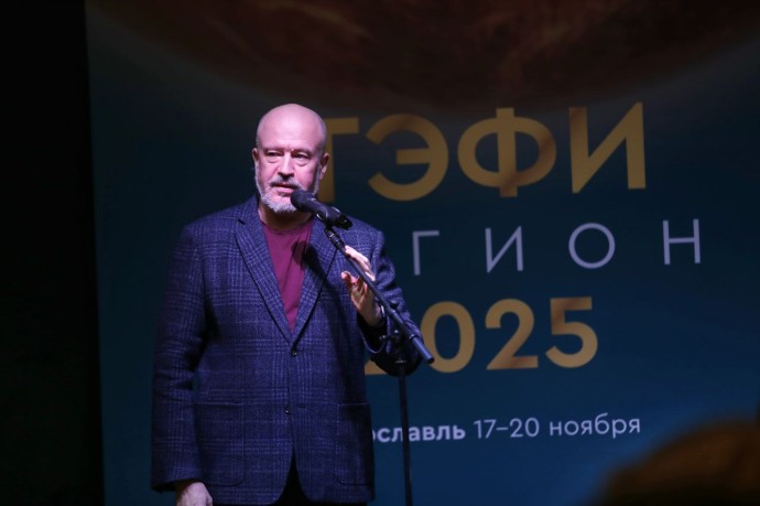 Победителей XXIV всероссийского телевизионного конкурса «ТЭФИ-Регион» объявят в Ярославле