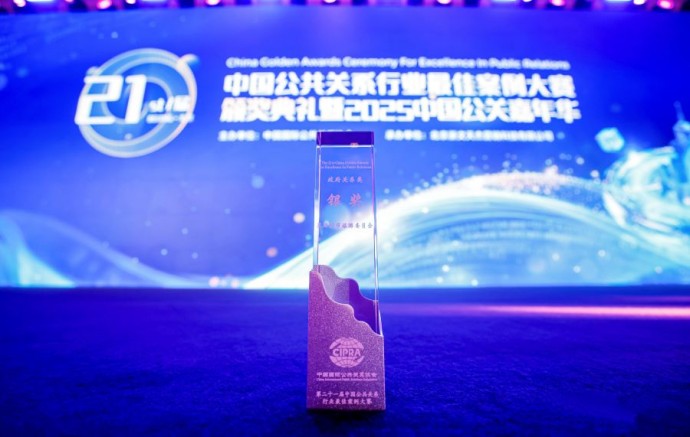 Сергунина: Фестиваль «Московские сезоны в Пекине» удостоен награды China Golden Awards Сергунина: Фестиваль «Московские сезоны в Пекине» удостоен награды China Golden Awards