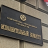 Базовые организации по переподготовке судебных экспертов появятся в СНГ