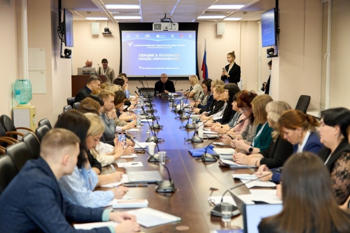 Педагоги представили авторские разработки на Всероссийских педагогических чтениях «Моя страна – моя Россия» Педагоги представили авторские разработки на Всероссийских педагогических чтениях «Моя страна – моя Россия»