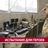 Ветераны СВО сыграли с членами сахалинского правительства в тактическую игру