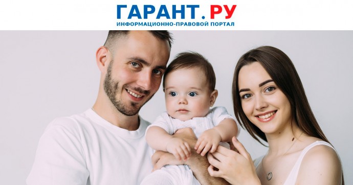 Могут ли оба родителя уйти в отпуск по уходу за одним ребенком