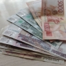 В России поменяется принцип расчёта средней зарплаты
