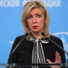 Захарова: Киев и западные спонсоры продолжают клевету против России по «детской теме»