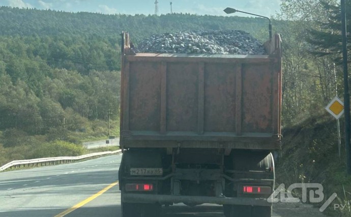 Очевидец: перегруженный самосвал разбрасывал камни по корсаковской трассе Очевидец: перегруженный самосвал разбрасывал камни по корсаковской трассе