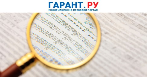 Федеральным ГАБС разъяснили правила мониторинга качества финансового менеджмента