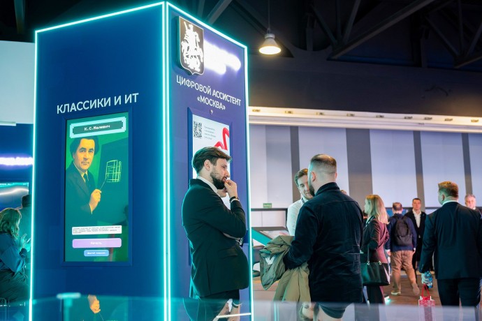Москва представляет инновационные разработки на форуме «Цифровые решения»