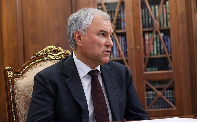 Встреча с Председателем Государственной Думы Вячеславом Володиным