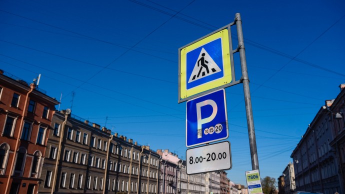 В Петербурге за два месяца оштрафовали более 250 водителей за парковку на желтой разметке