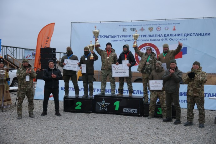 В Якутске наградили победителей турнира по стрельбе на дальние дистанции