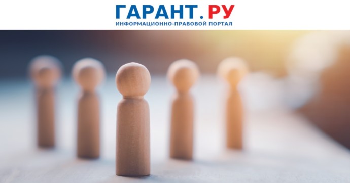 Госдума расширит перечень льгот для участников специальной военной операции