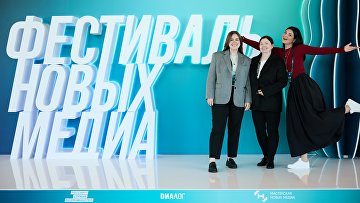 Фестиваль новых медиа стартовал в "Сенеже" Фестиваль новых медиа стартовал в "Сенеже"