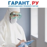 В России появится реестр предприятий для обеспечения биологической безопасности