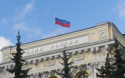 ЦБ РФ снизил ключевую ставку до 18% годовых