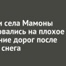 Жители села Мамоны пожаловались на плохое состояние дорог после таяния снега