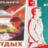 Онлайн VS Офлайн: печатать или не печатать билет в Крым? Туристам дали совет...