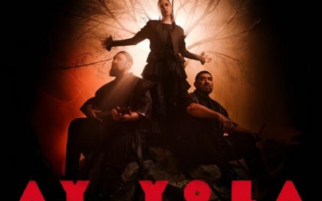 Группа Ay Yola выпустила дебютный альбом Группа Ay Yola выпустила дебютный альбом