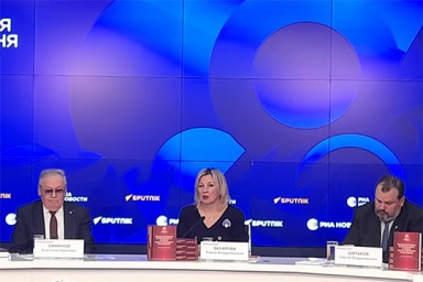 Международная безопасность в эпоху искусственного интеллекта: основные тренды и перспективы