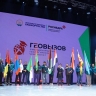 В Башкирии стартовал международный чемпионат «ГеоВызов»