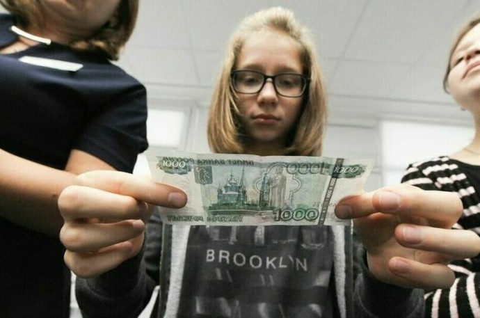 Школьников научат финансовой грамотности