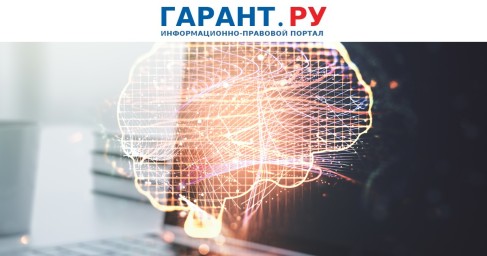 Граждан предупредили о недопустимости создания фото для паспорта с помощью ИИ