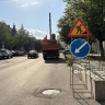 В Белгороде выставили предупреждающие знаки: начался капремонт улицы Преображенской
