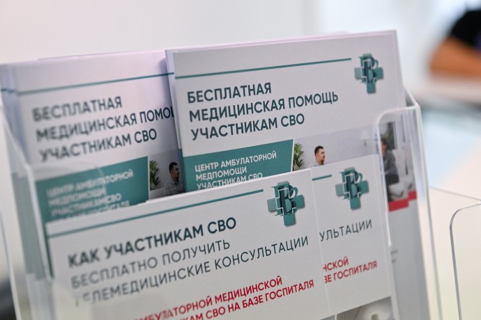 В России введут единый региональный стандарт помощи участникам СВО
