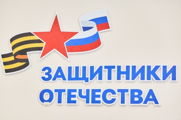 Святенко призвала определить наиболее интересные для участников СВО виды спорта
