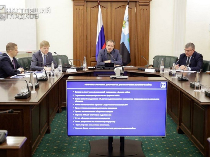 Пострадавшему от обстрелов белгородскому бизнесу выделили из федерального бюджета 1 млрд ₽