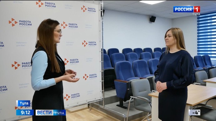 Более 150 вакансий предложат тулякам на ярмарке в центре «Работа России»