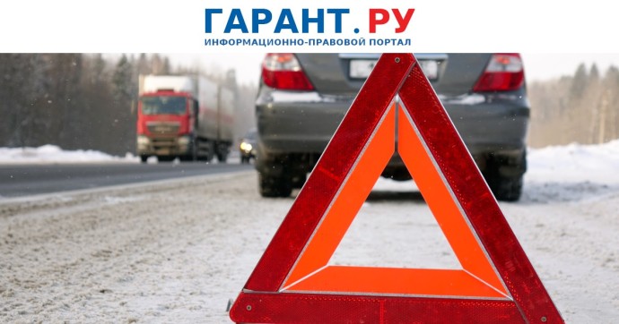 Водителей и пешеходов начнут поощрять за безопасное поведение на дорогах