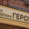 Тульская область присоединилась к проекту «Новая высота»