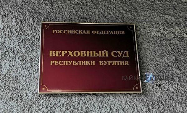 В Бурятии устоял приговор вахтовику, устроившему кровавую резню в кафе