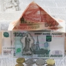 Сахалинка отдала 300 тысяч рублей за "письмо из налоговой"
