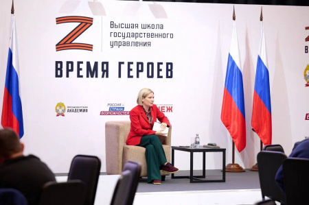 Глава Минкультуры России Ольга Любимова пообщалась  с участниками программы «Время героев»